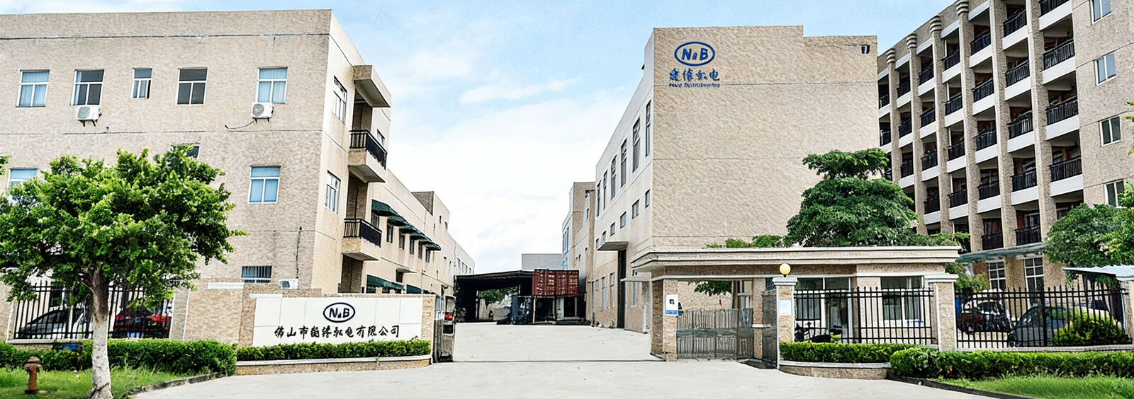 Foshan Nengbo Electromechanical Co., Ltd